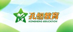 孔恒教育-黑河